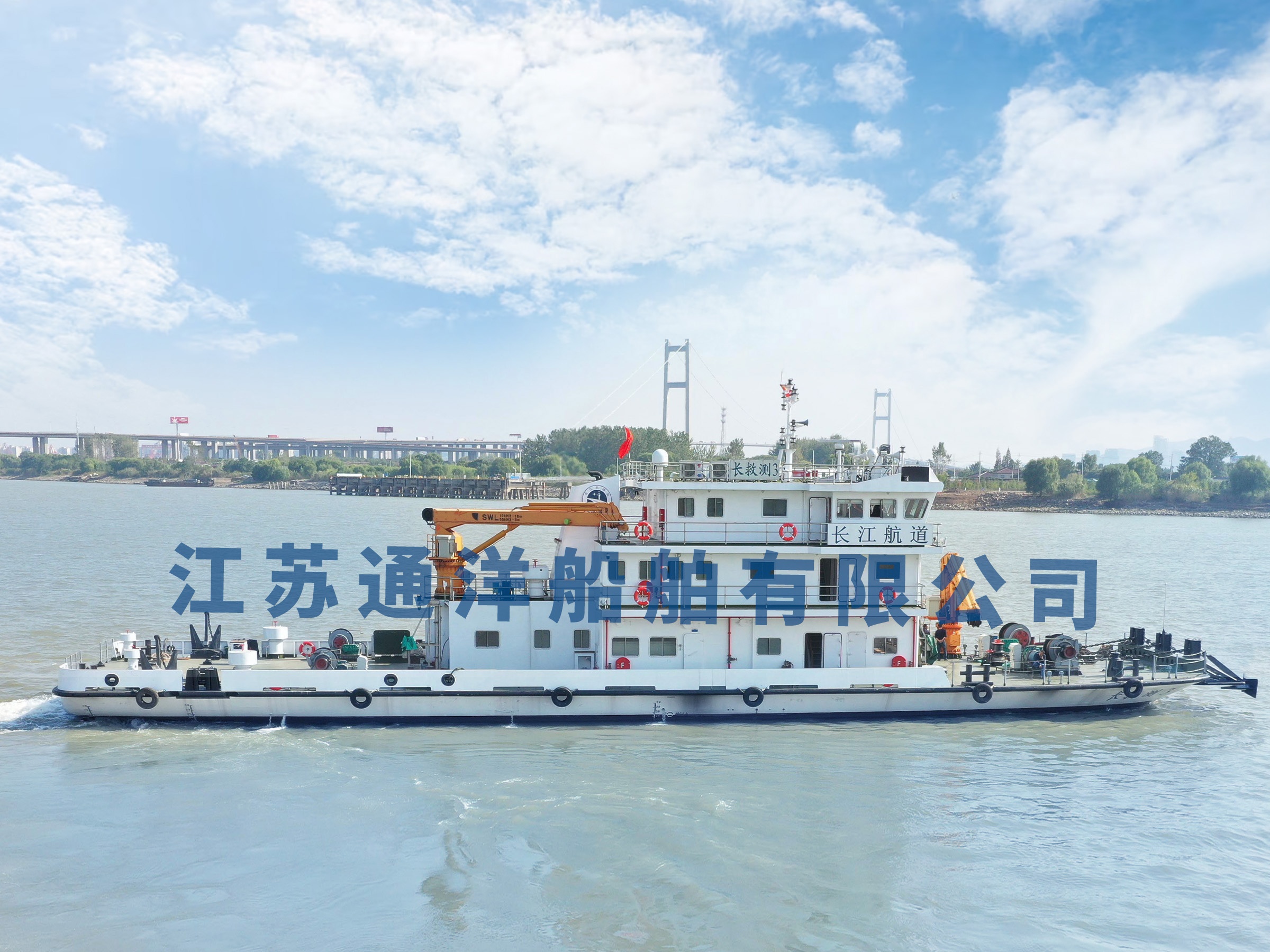2、水下探測船.jpg